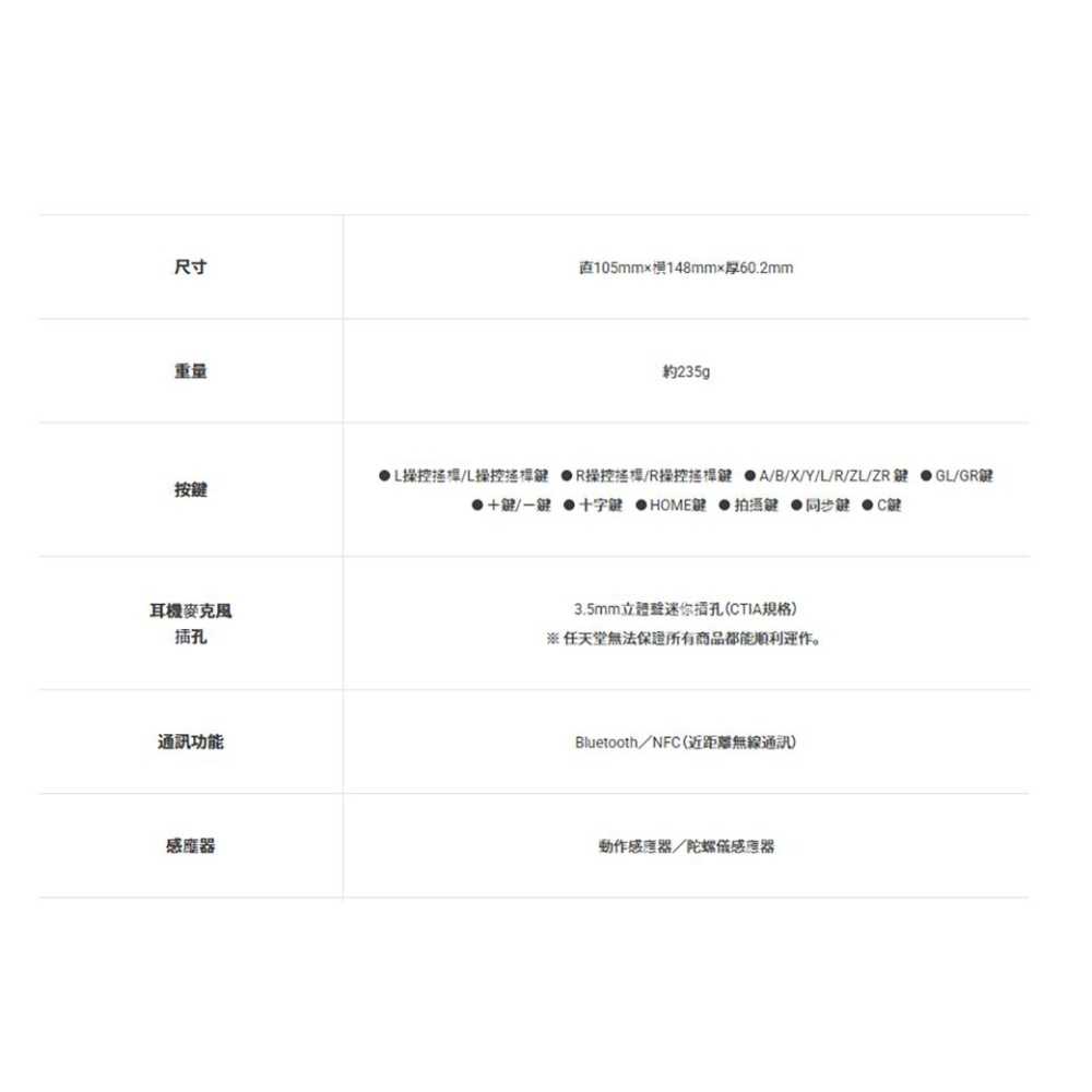 【夯品集】任天堂 Switch2 Pro 無線控制器 台灣公司貨