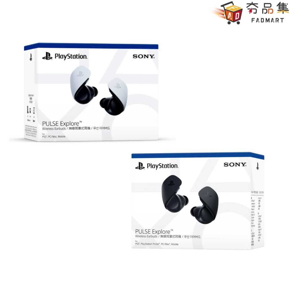 【夯品集】 SONY PlayStation PULSE Explore 無線耳塞式耳機