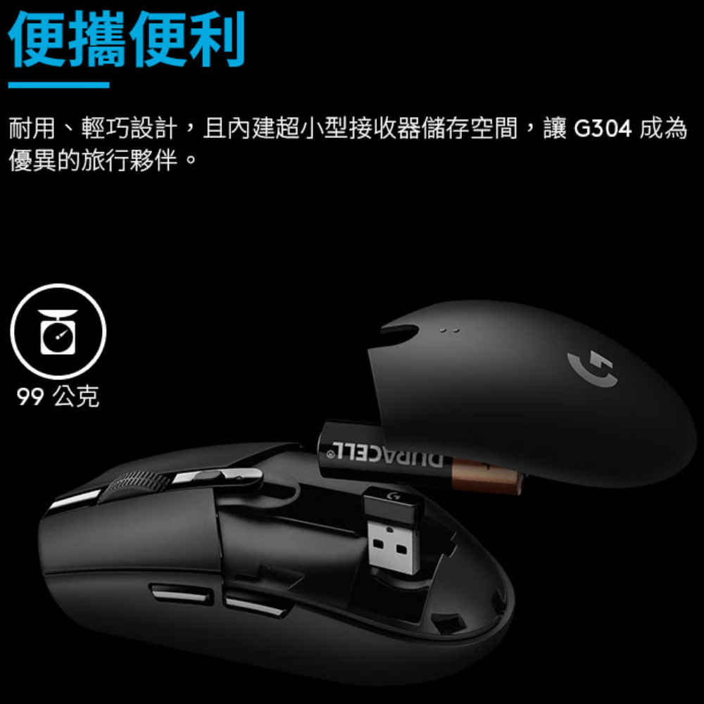 【夯品集】 Logitech 羅技 G304 無線滑鼠 無線電競滑鼠 遊戲滑鼠 多色任選