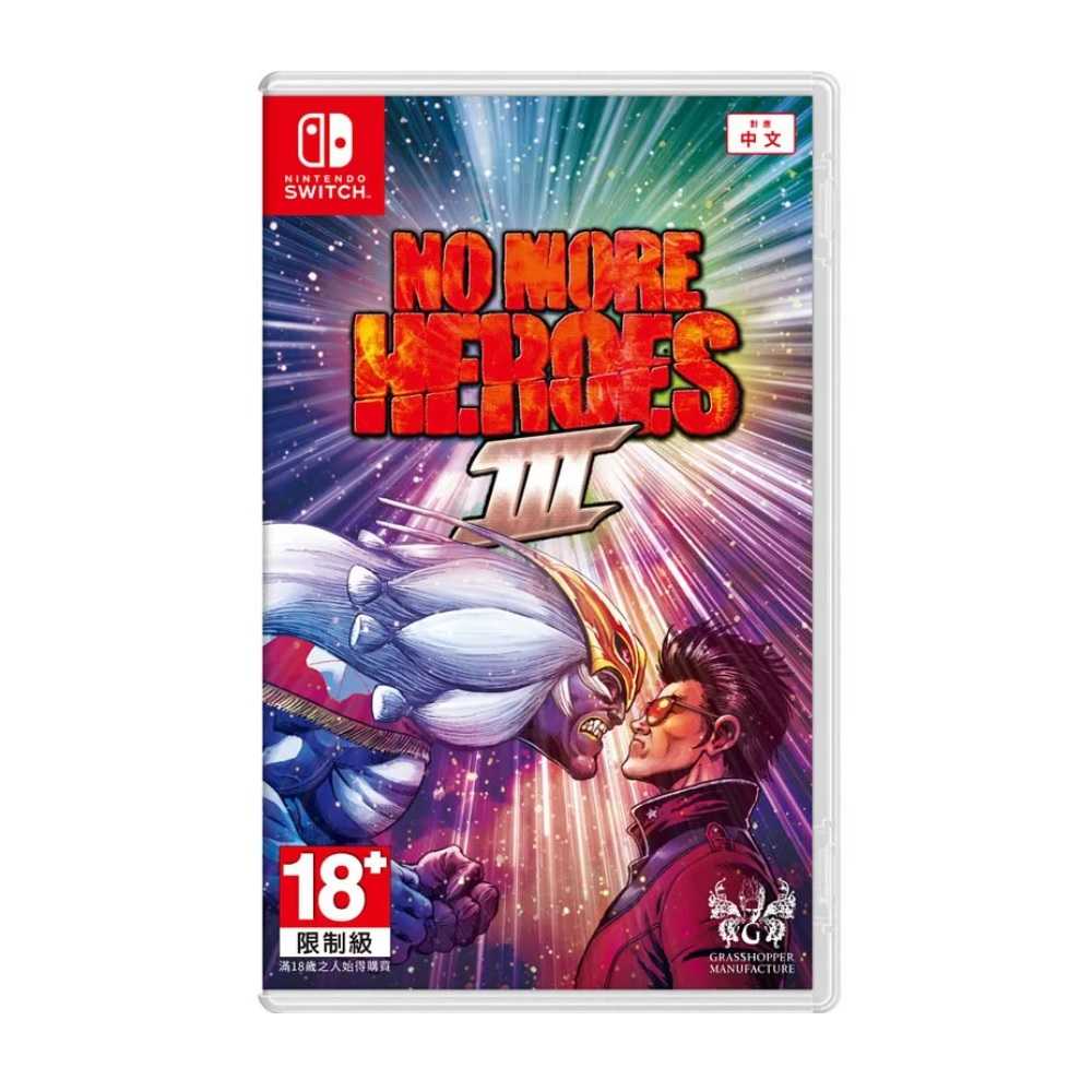 【夯品集】任天堂 Nintendo Switch NO MORE HEROES 3 英雄不再3 [全新現貨]