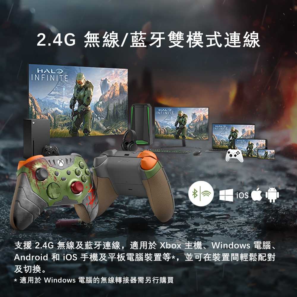 【夯品集】Xbox 無線控制器 毀滅戰士：黑暗時代 限量版 台灣公司貨