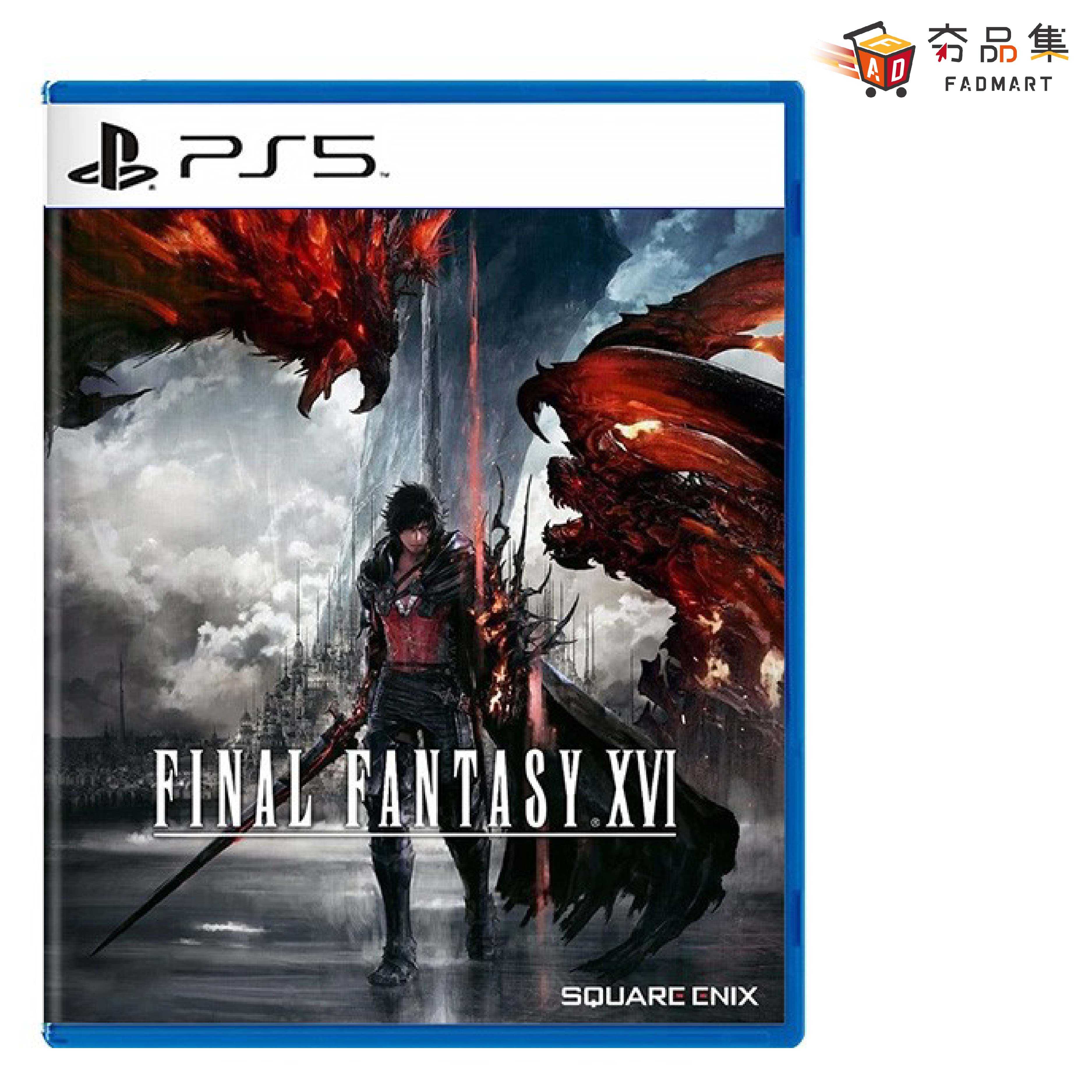 【夯品集】PS5 Final Fantasy XVI 太空戰士 16 最終幻想16 中文版