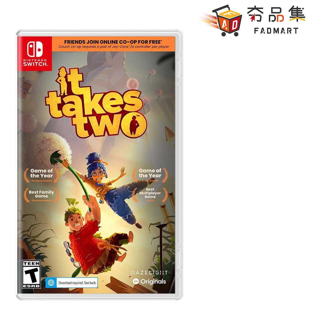 【夯品集】 任天堂 Switch 雙人成行 It Takes Two 國際版封面 支援中文 [全新現貨]