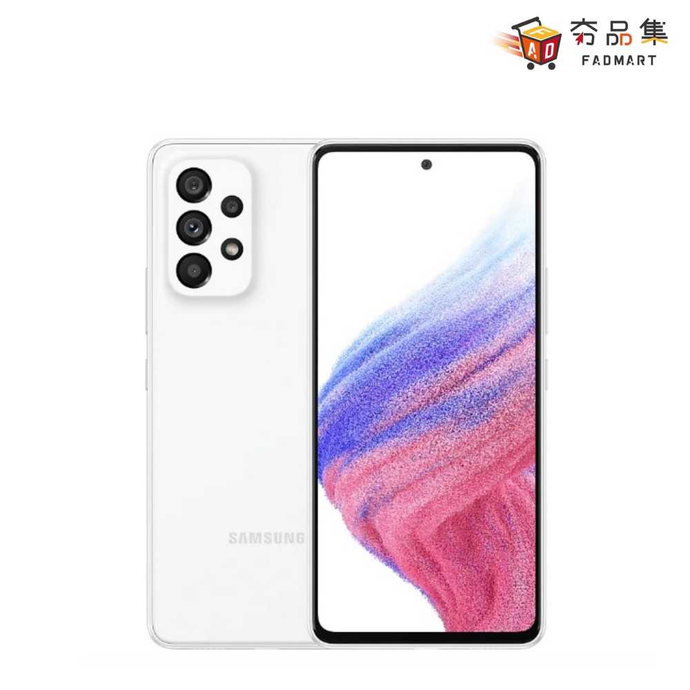 【夯品集】三星 SAMSUNG Galaxy A53 5G  8G / 256G  6.5吋 八核 5G 智慧型手機