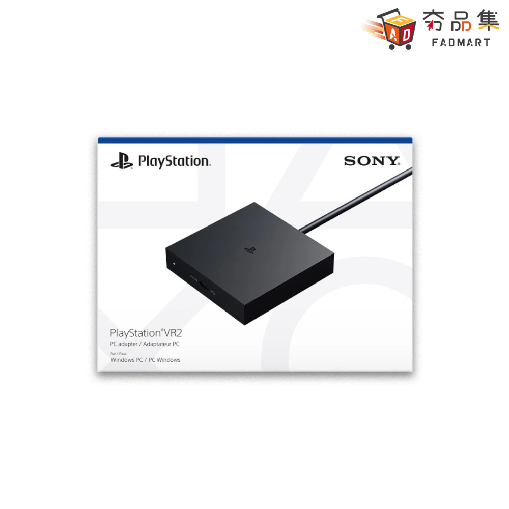 【夯品集】PS5 VR2 PC 轉換器 適配器