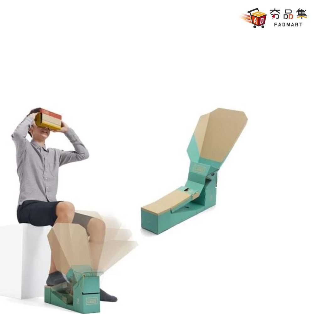 【夯品集】任天堂 NS switch Labo Toy-con 4 VR套裝小鳥\u0026風