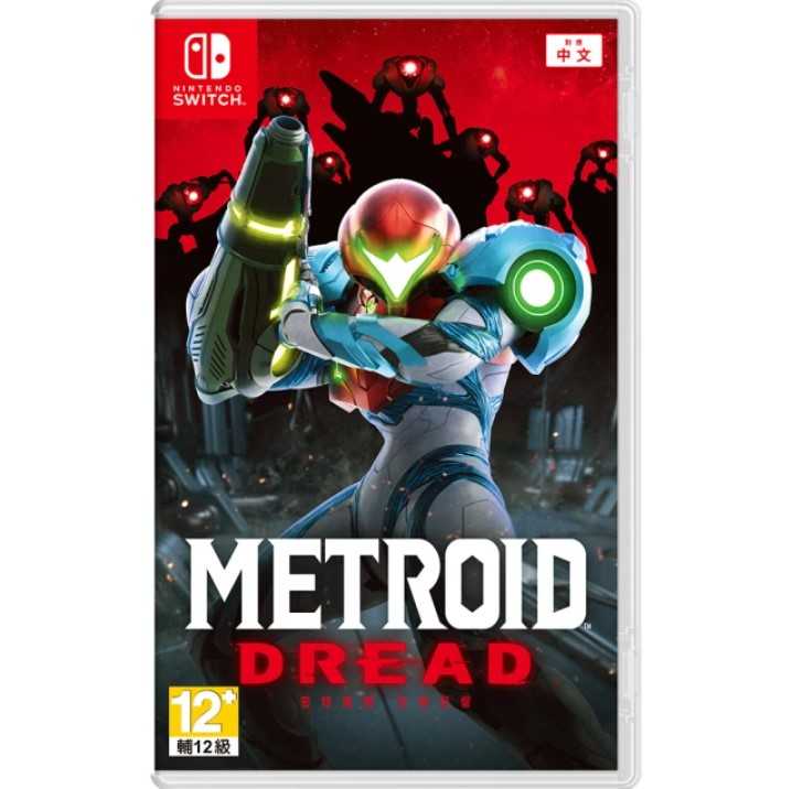 【夯品集】任天堂 Switch 密特羅德 生存恐懼 中文 一般版 全新現貨