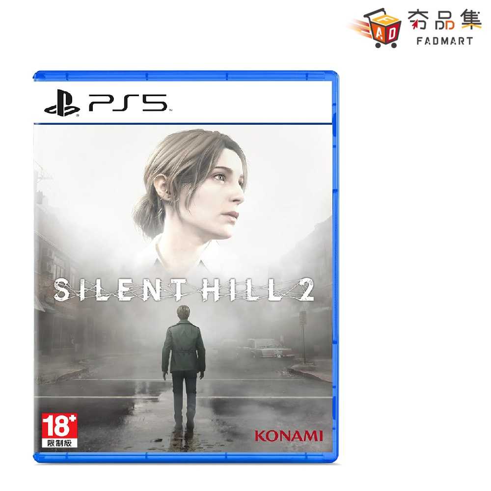 【預購】【夯品集】PS5 沉默之丘 2 重製版 中文版 [預計2024/10/08上市]