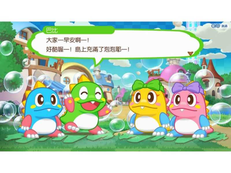 【夯品集】任天堂 Switch  益智 泡泡龍：一起泡泡戰！