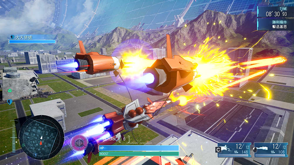 【夯品集】Switch 機動戰士鋼彈 SEED 激鬥命運 復刻版 中文一般版