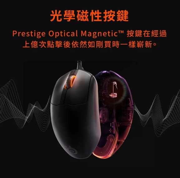 【夯品集】 SteelSeries 賽睿 Prime Gaming 電競滑鼠