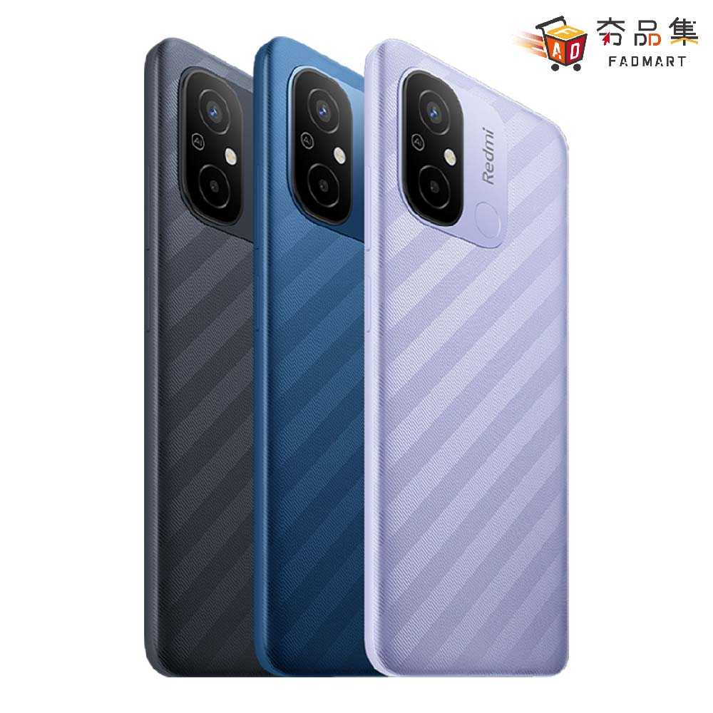 【夯品集】紅米 Redmi 12C 4G 4G / 64G 64GB 6.71吋 八核心 智慧型手機