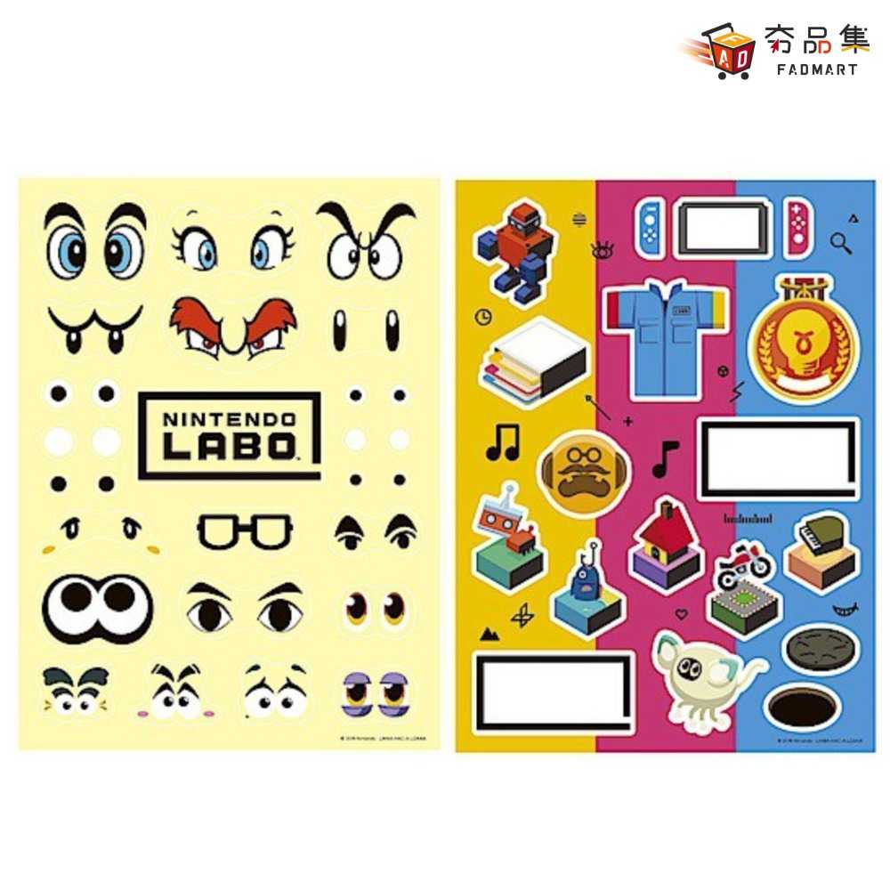 【夯品集】 任天堂 周邊 NS switch Labo 裝飾套組(不含遊戲)