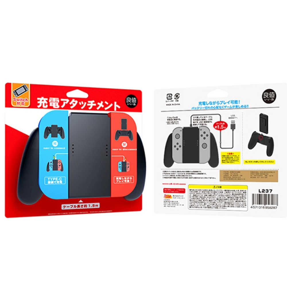 【夯品集】良值 Switch JC 充電握把  NS Joycon 擴充握把 握把 可分離  L237 現貨