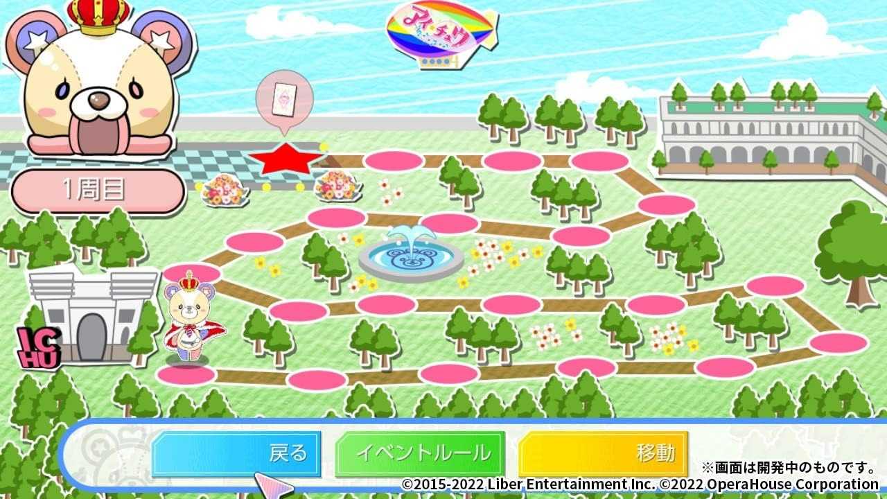 【夯品集】任天堂 Switch 偶像★進行曲 一般版