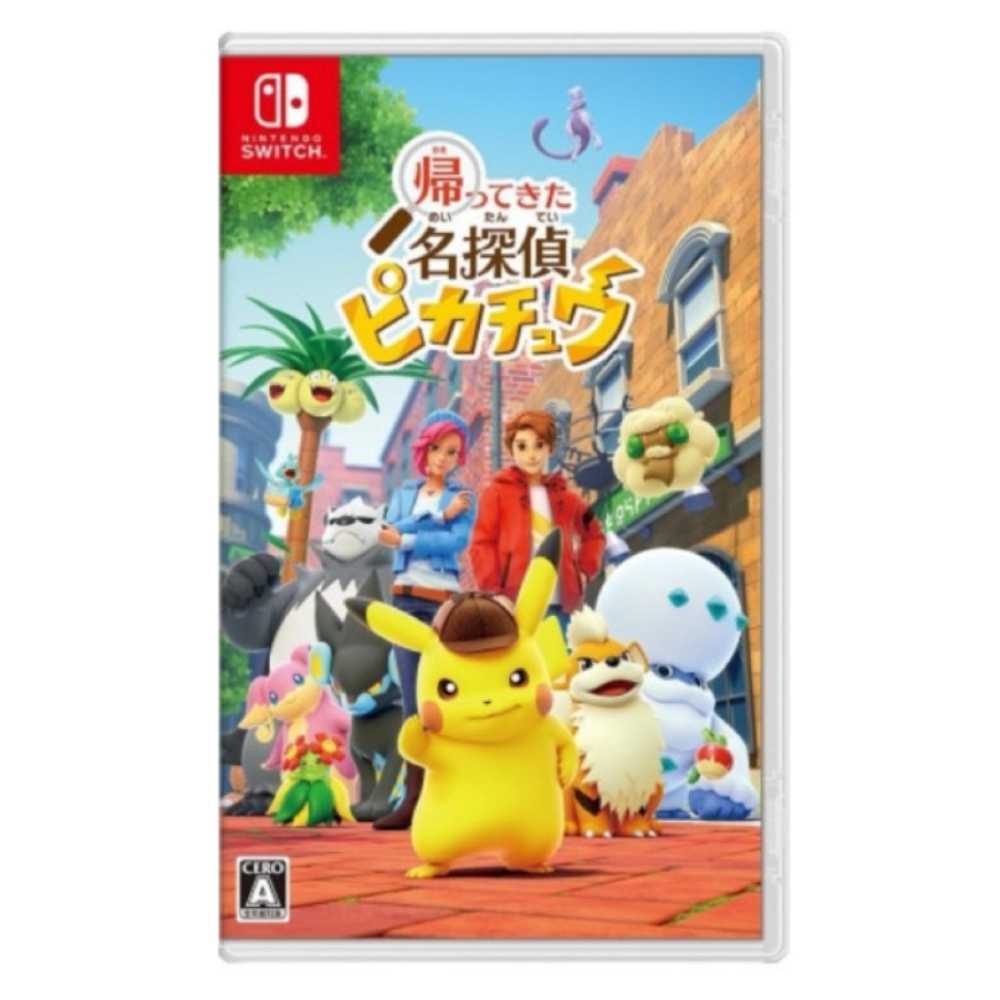 【夯品集】任天堂 Switch  名偵探皮卡丘 閃電回歸 國際版封面