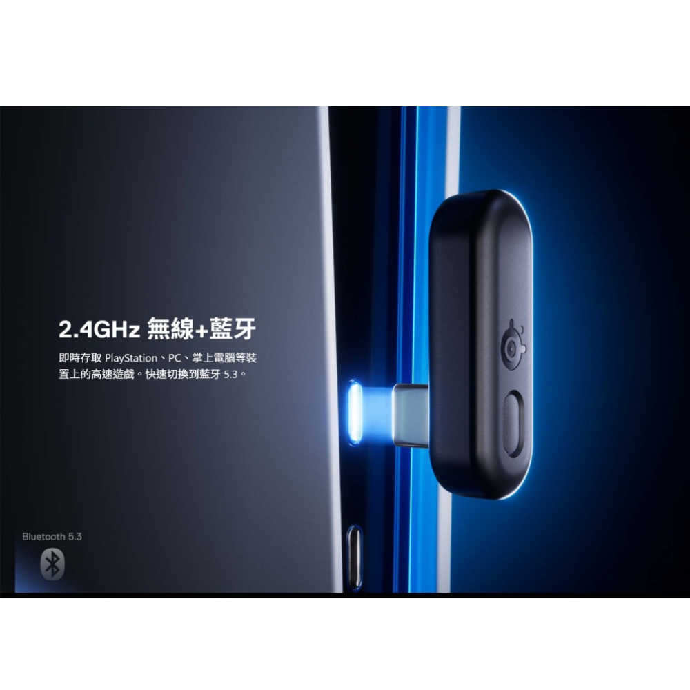 【夯品集】SteelSeries 賽睿 Arctis GameBuds 真無線遊戲耳機