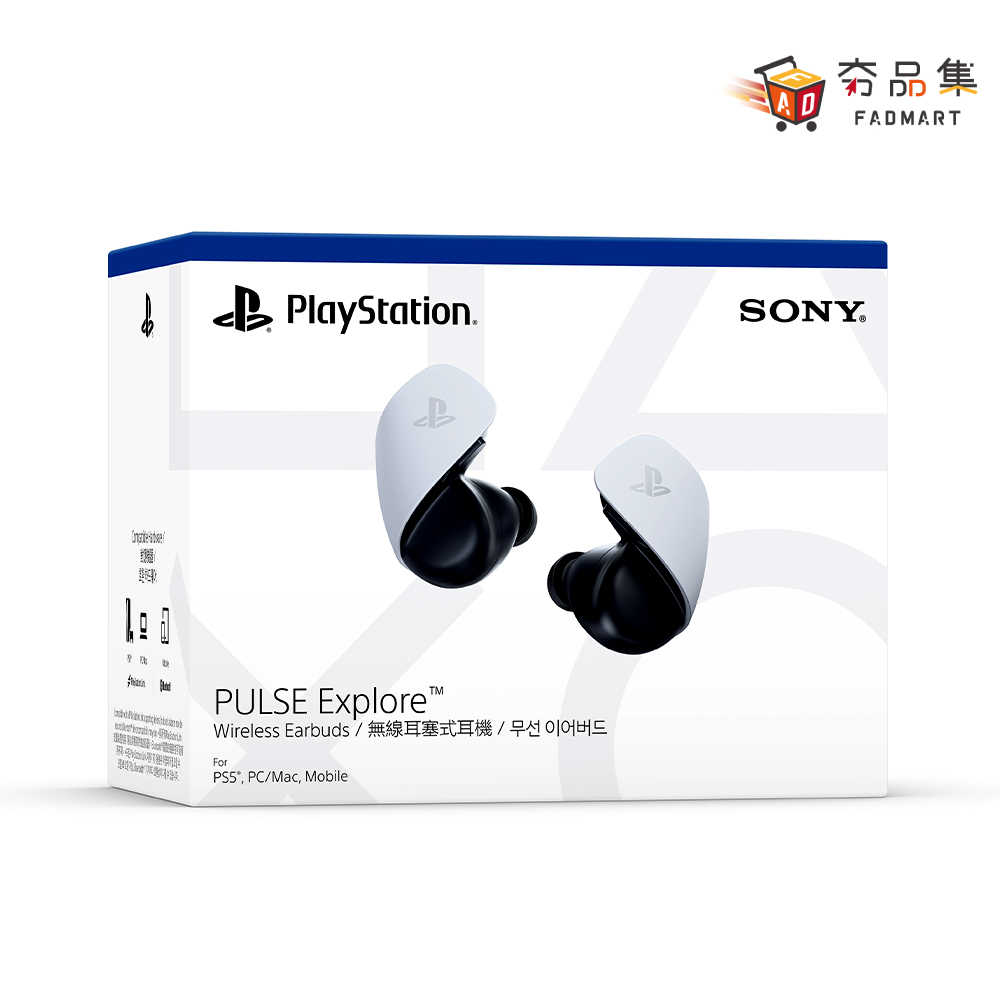 【夯品集】 SONY PlayStation PULSE Explore 無線耳塞式耳機