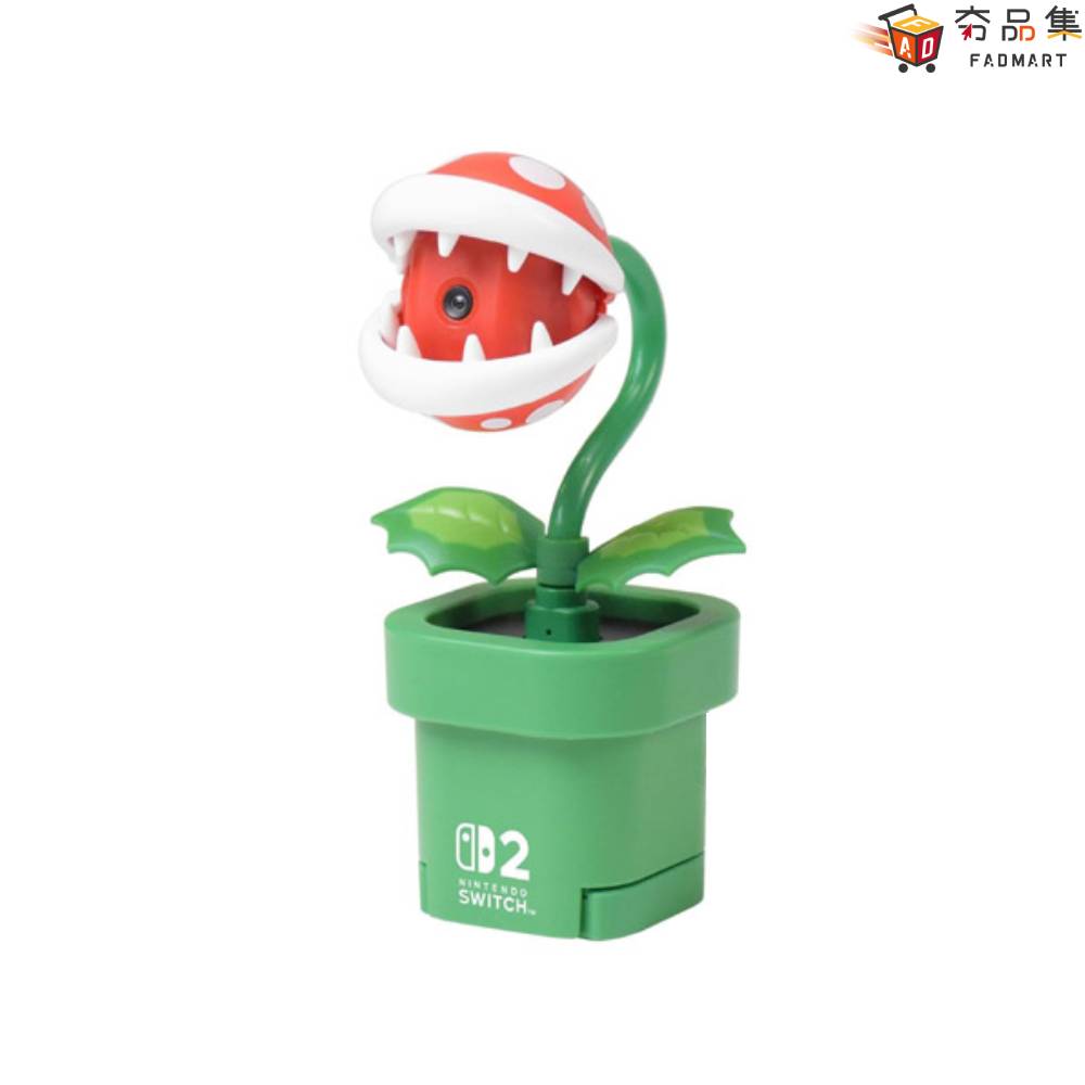 【夯品集】HORI NS2 專用 USB 攝影機（吞食花款）