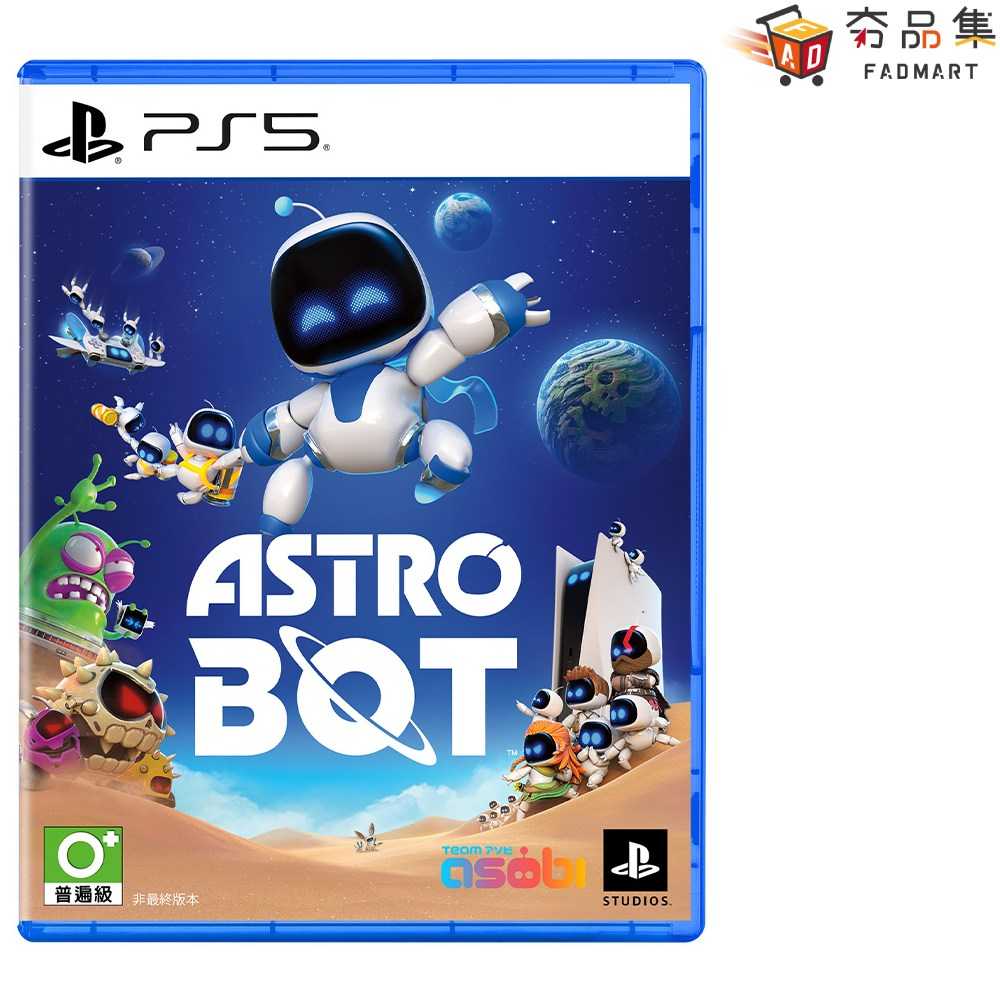 【夯品集】PS5 太空機器人 Astro Bot 中文版