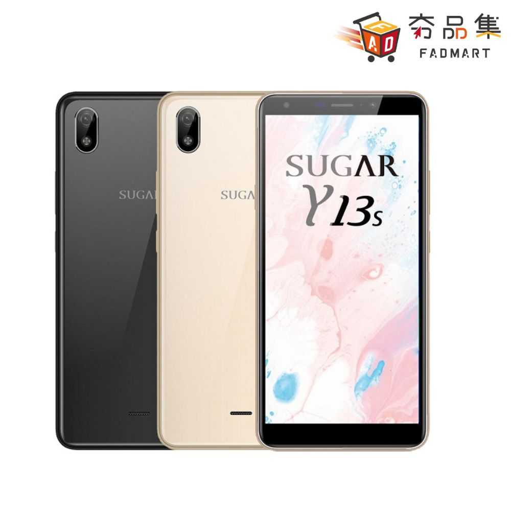 【夯品集】糖果 SUGAR Y13s (2G/32G) 6吋 大字體 智慧型手機 老人機 雙卡雙待 入門手機 全新現貨
