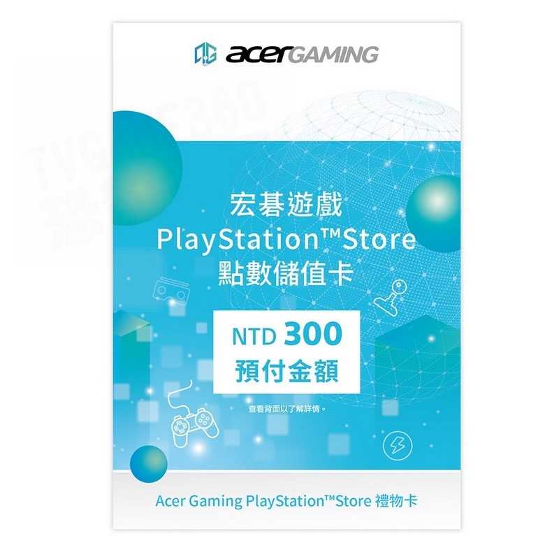 【夯品集】PlayStation Plus 會籍卡12個月 PSN 點數 儲值卡 實體卡 (限PSN台灣帳號使用)