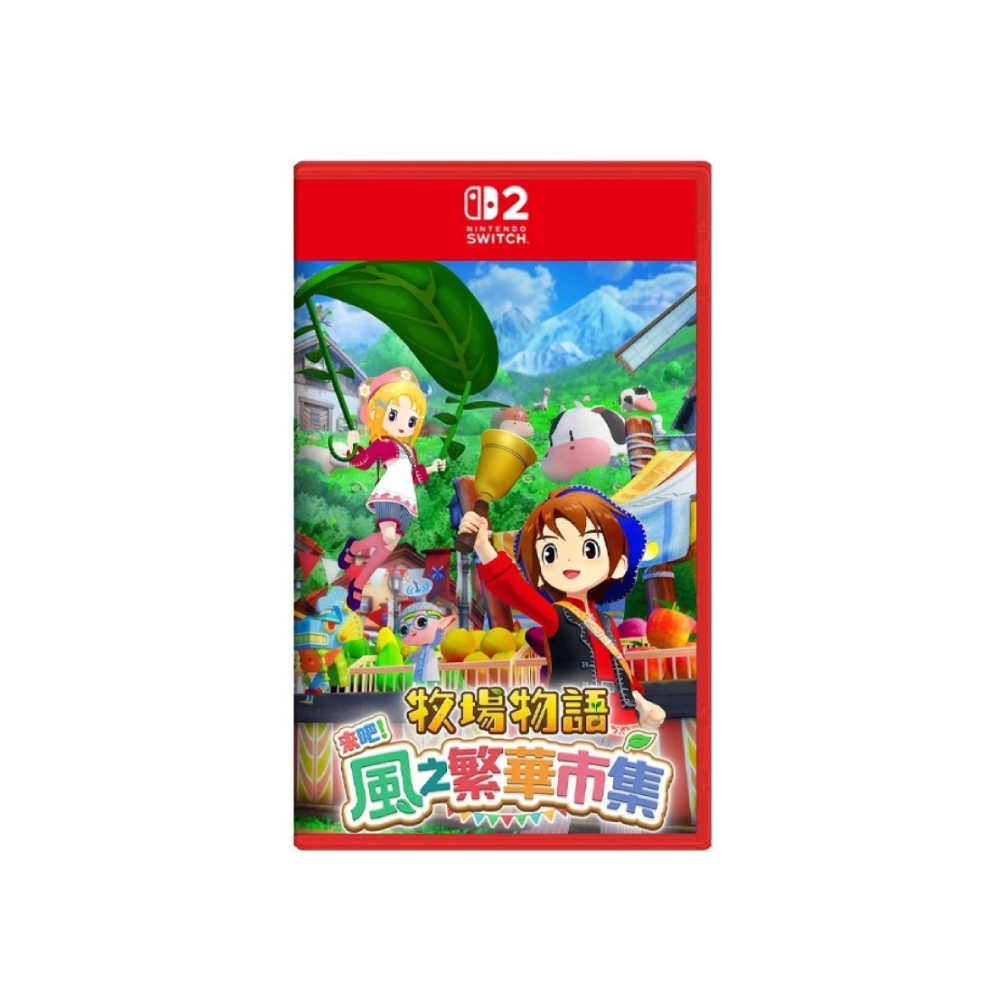『新品未開封』　牧場物語　Switch　ソフト　2点　購入特典【海外版・北米版】 新品未開封』 牧場物語 Switch ソフト 2点 購入特典【海外版