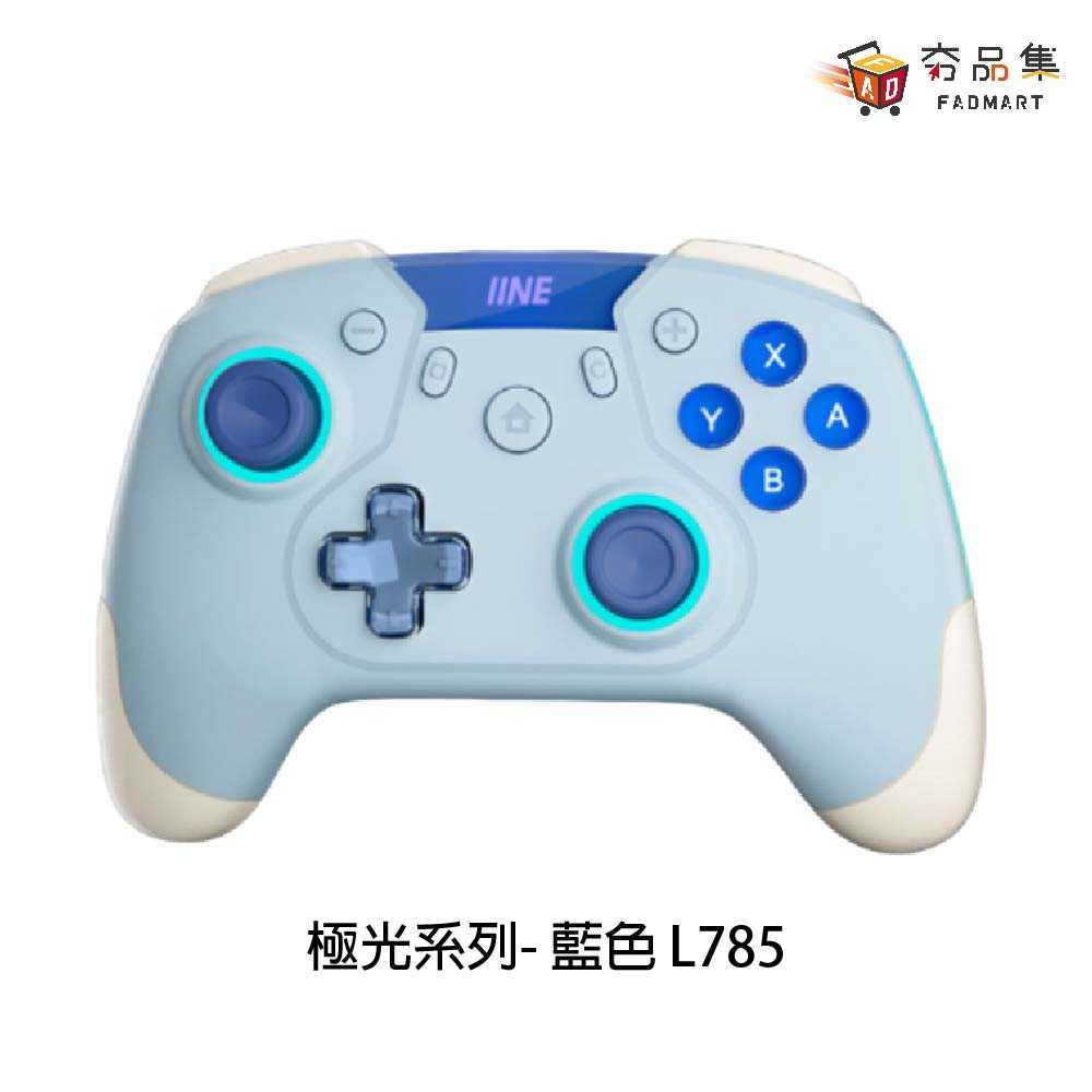 【夯品集】良值 極光系列 無線控制器 喚醒 巨集 無線 藍芽 L784 L785 全新現貨