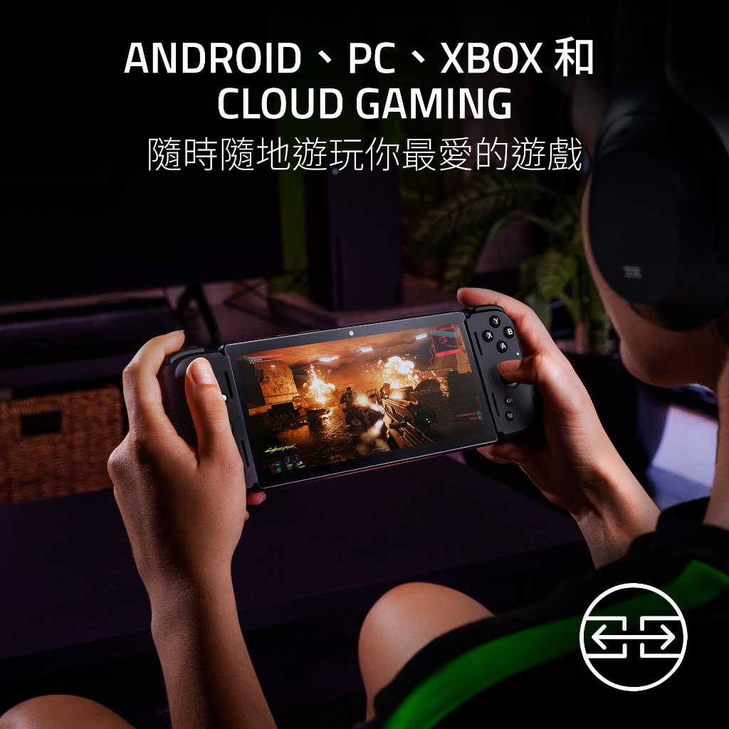 【夯品集】 Razer 雷蛇 Edge WIFI版 電競遊戲掌機(含Kishi V2 Pro手把) 贈禮券 序號