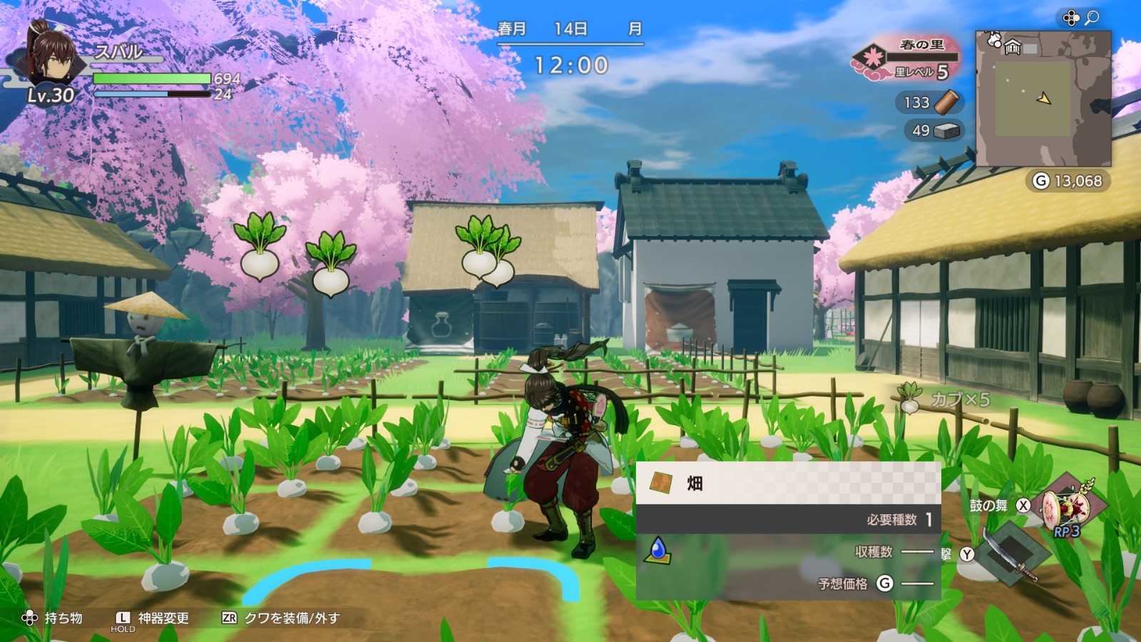 【夯品集】Switch 符文工廠 龍之天地 一般版 中文版