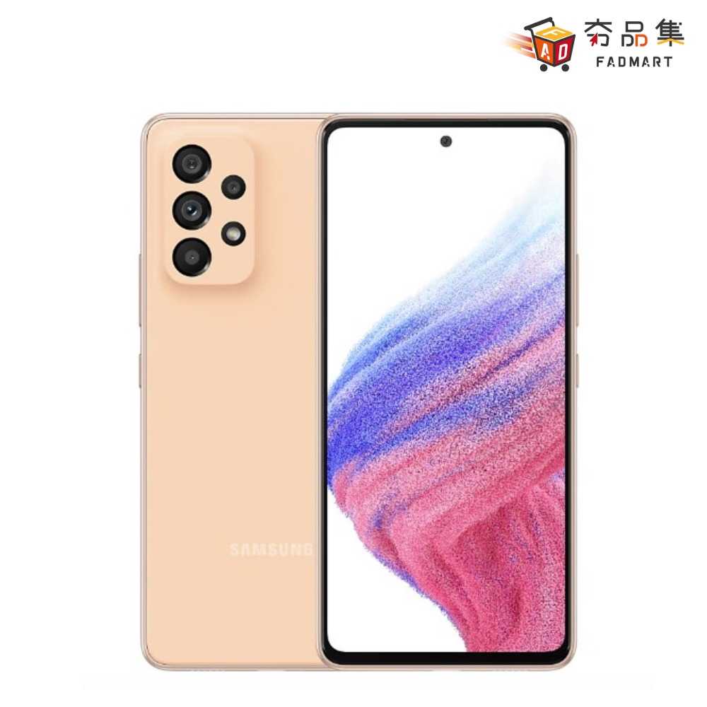 【夯品集】三星 SAMSUNG Galaxy A53 5G  8G / 256G  6.5吋 八核 5G 智慧型手機