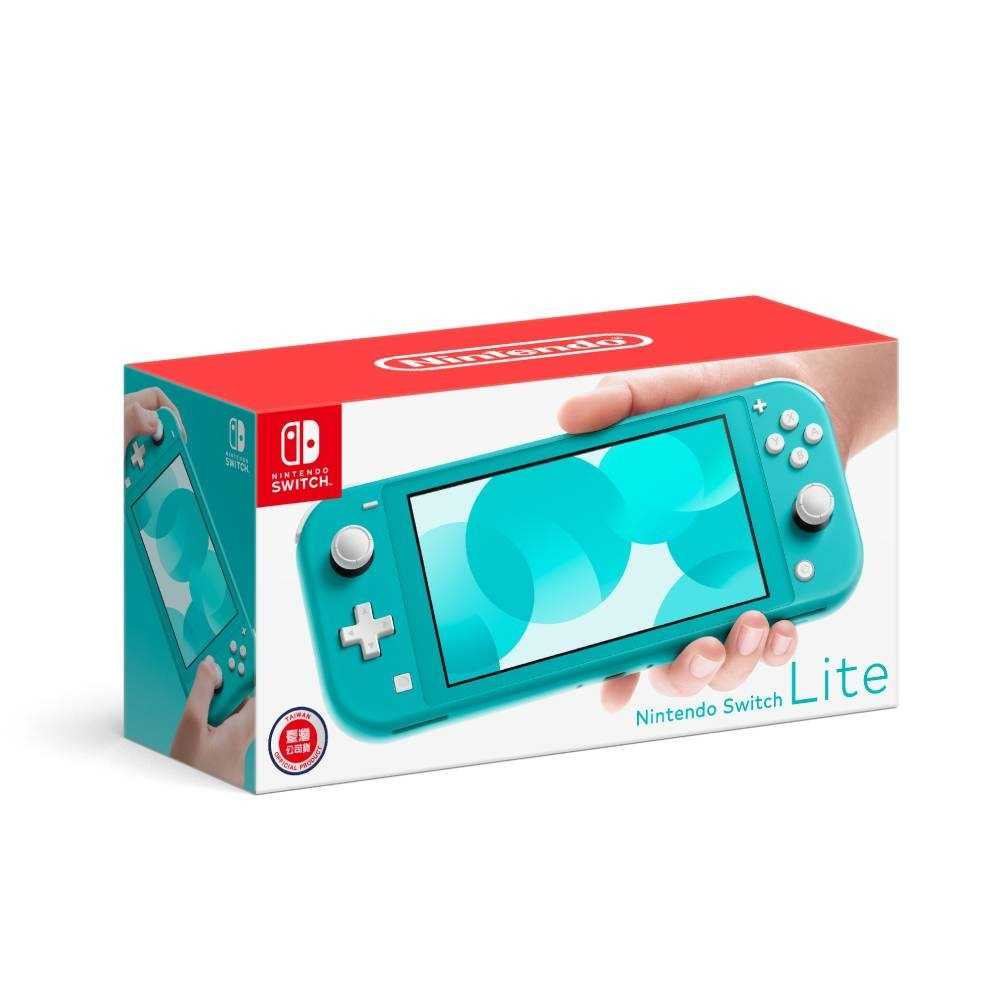 任天堂 Nintendo Switch Lite 主機 台灣公司貨 多色任選 藍綠色 [全新現貨]