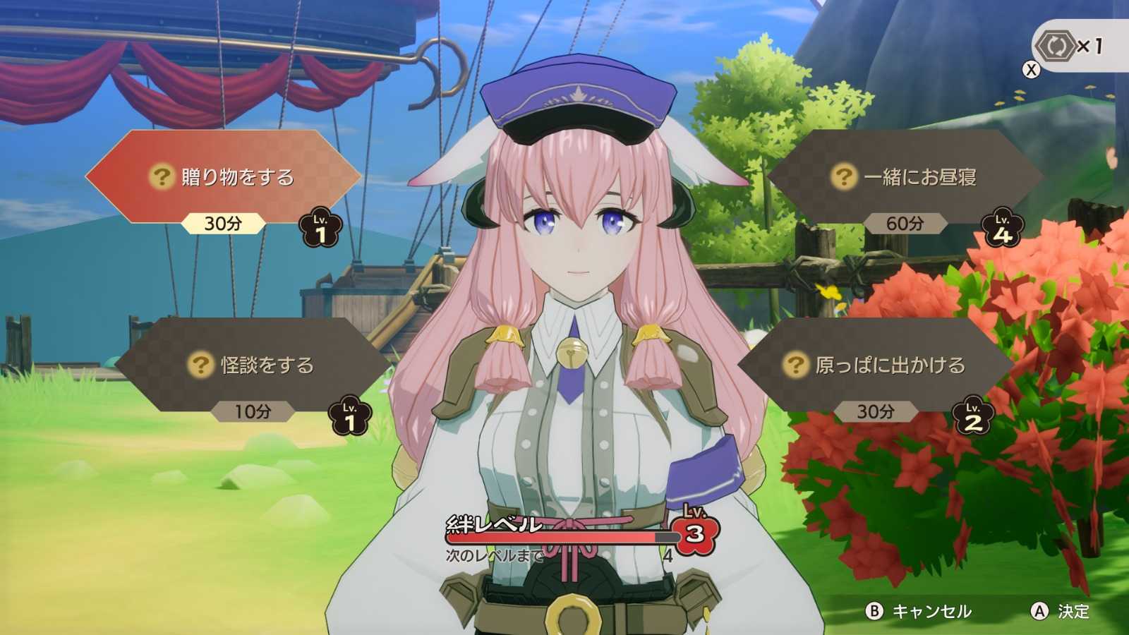 【夯品集】Switch 符文工廠 龍之天地 一般版 中文版