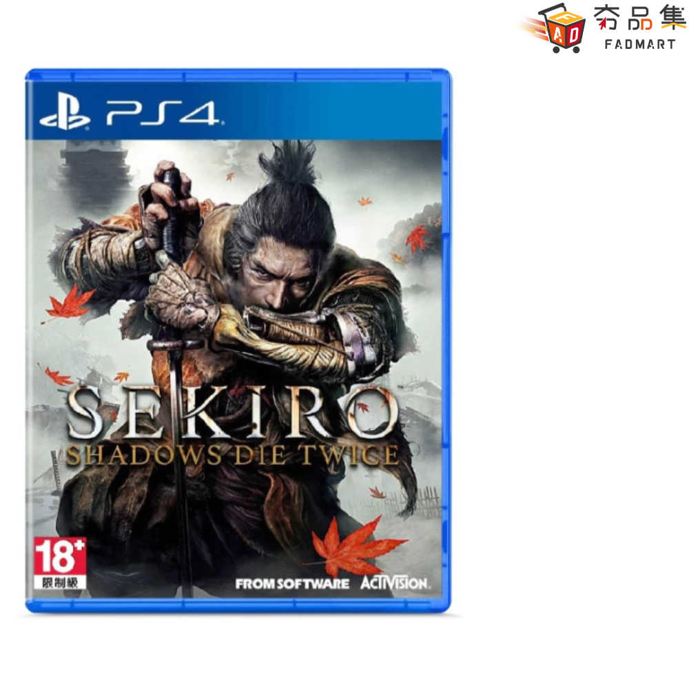 【夯品集】 PS4 隻狼 暗影雙死 中文版