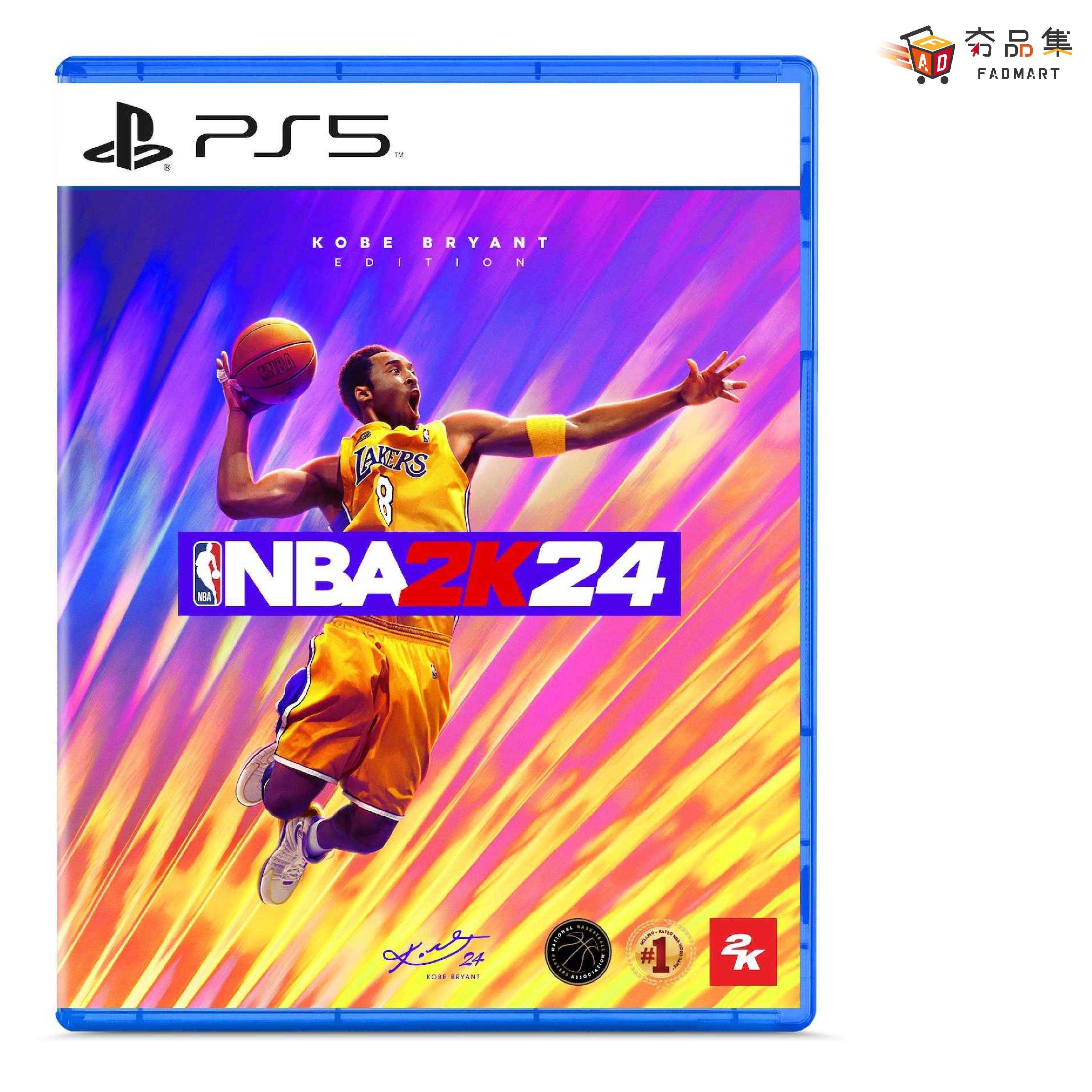 夯品集】PS4 PS5 NBA 2K24 中文版Kobe 籃球一般版中文版/國際版- 夯品