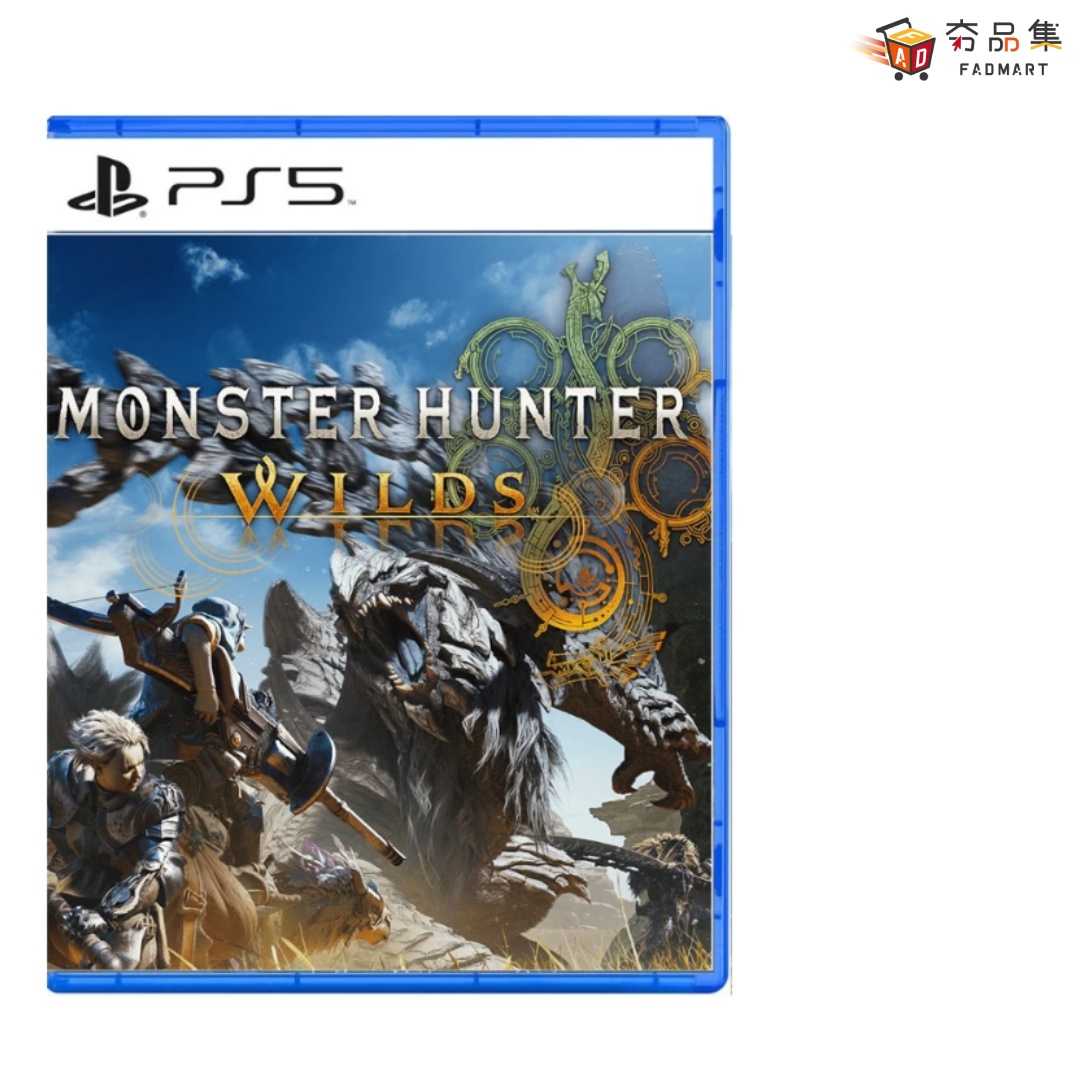 【預購】【夯品集】PS5 魔物獵人 荒野 一般版 中文版 台灣公司貨 [預計2025/02/28上市]