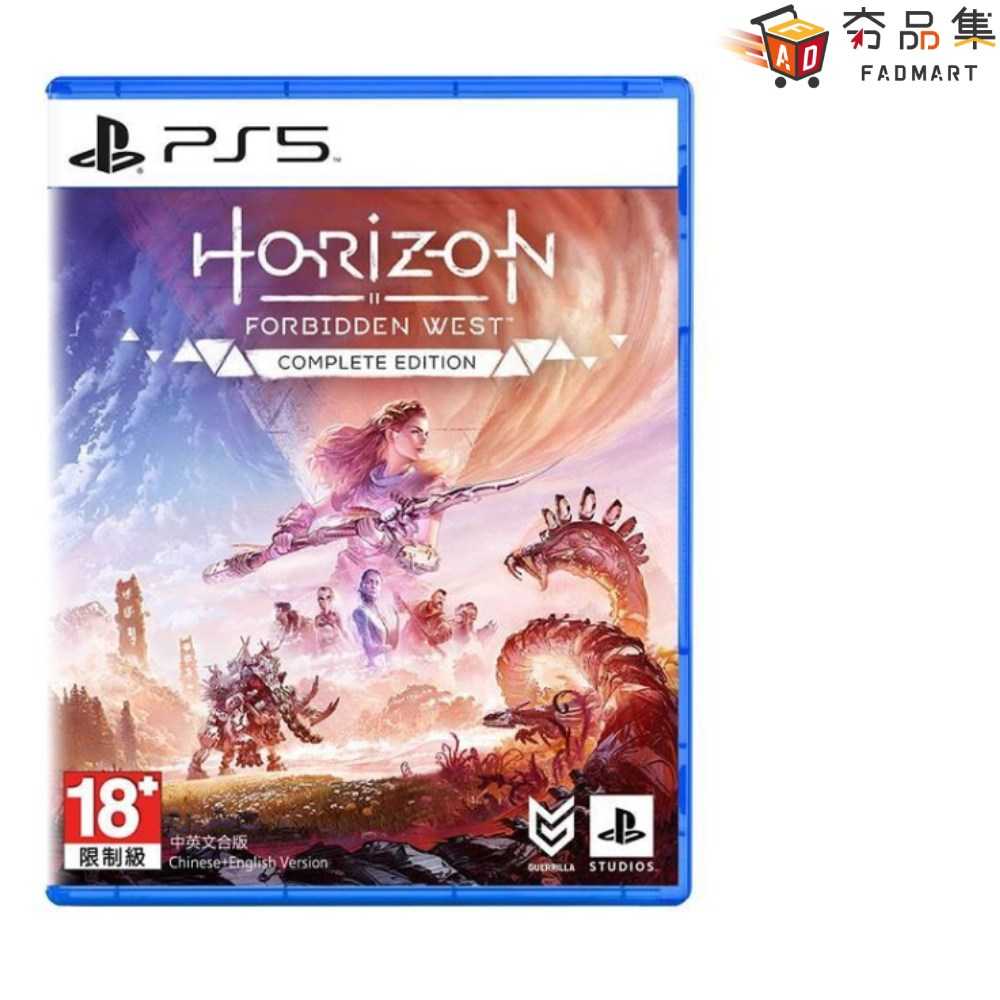 【夯品集】PS4 PS5 地平線 西域禁地 中文 一般版 完全版