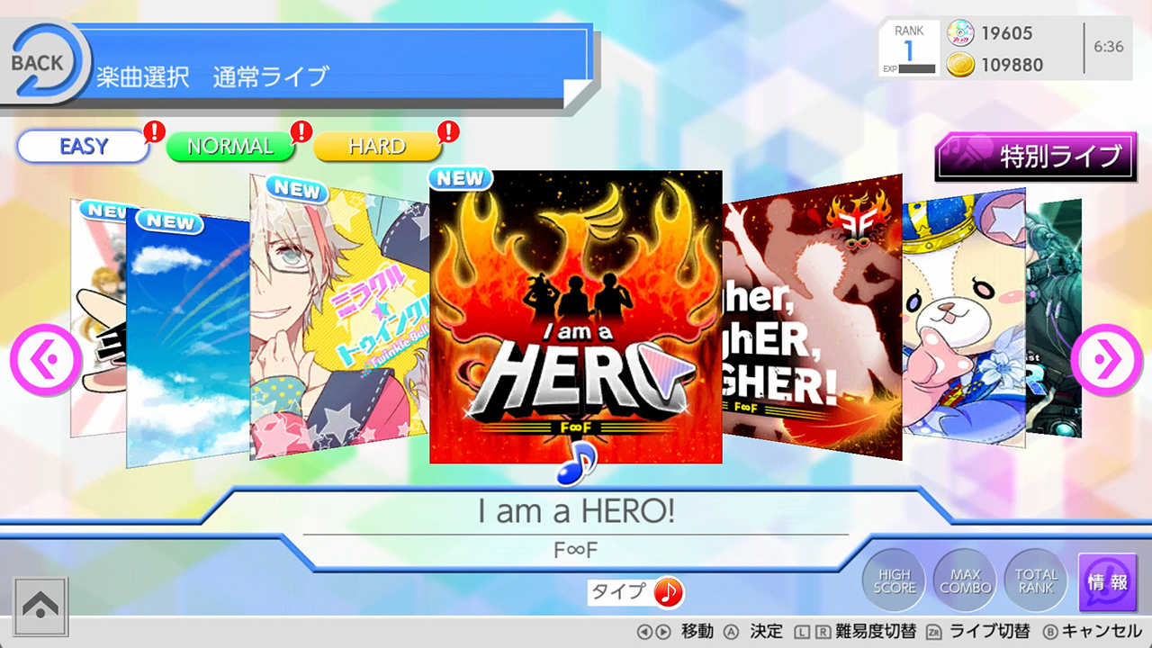 【夯品集】任天堂 Switch 偶像★進行曲 一般版