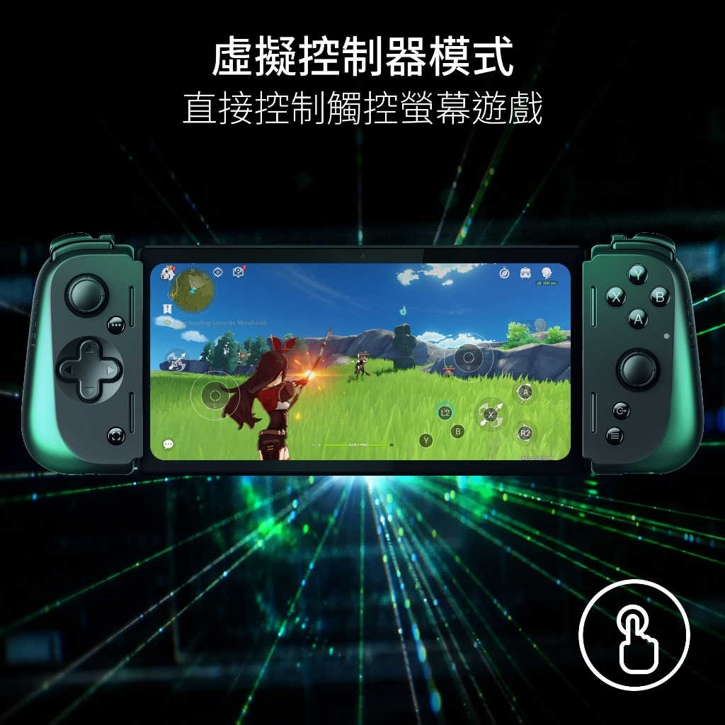 【夯品集】 Razer 雷蛇 Edge WIFI版 電競遊戲掌機(含Kishi V2 Pro手把) 贈禮券 序號