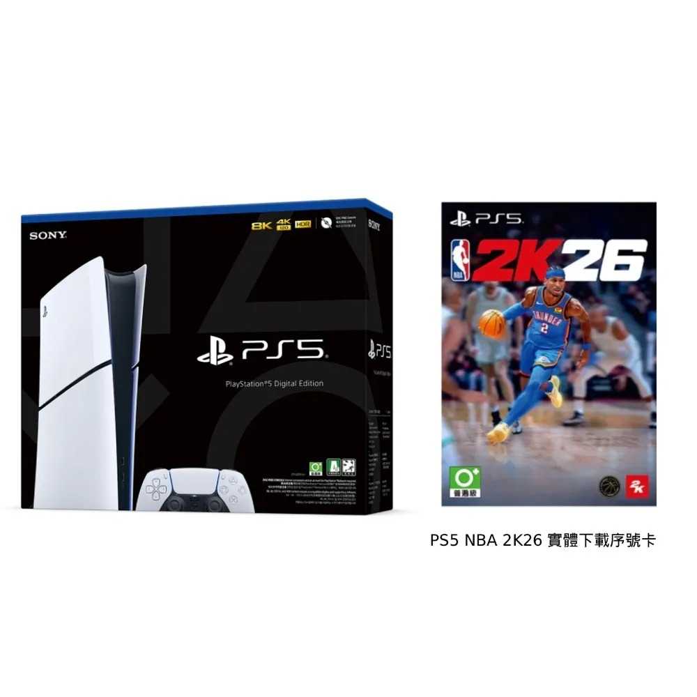 【夯品集】 PS5 輕型 Slim 光碟版 / 數位版 主機