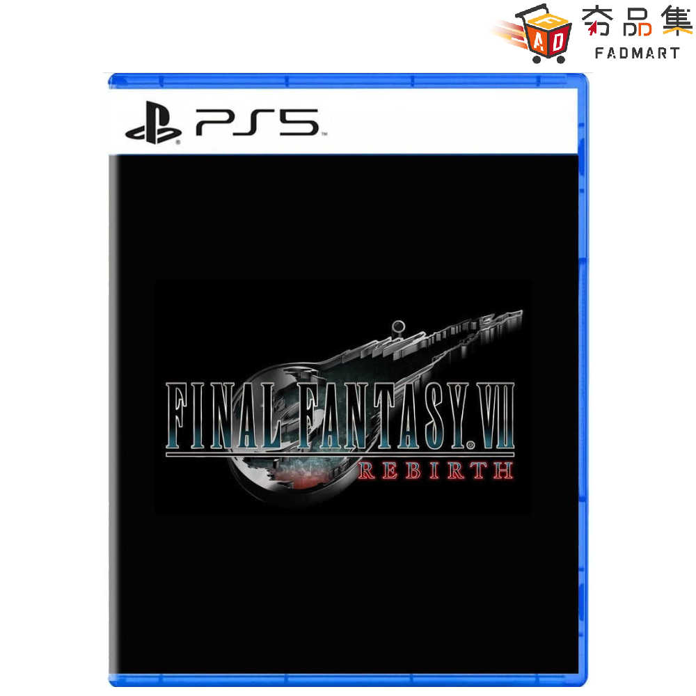 【夯品集】PS5 太空戰士7 重生 Final Fantasy VII 中文一般版/豪華版/典藏版 現貨
