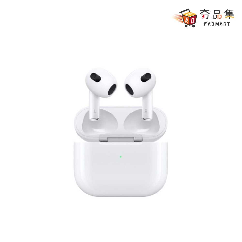 夯品集】Apple AirPods 藍牙耳機(第3 代) AirPods3 - 夯品集-線上購物