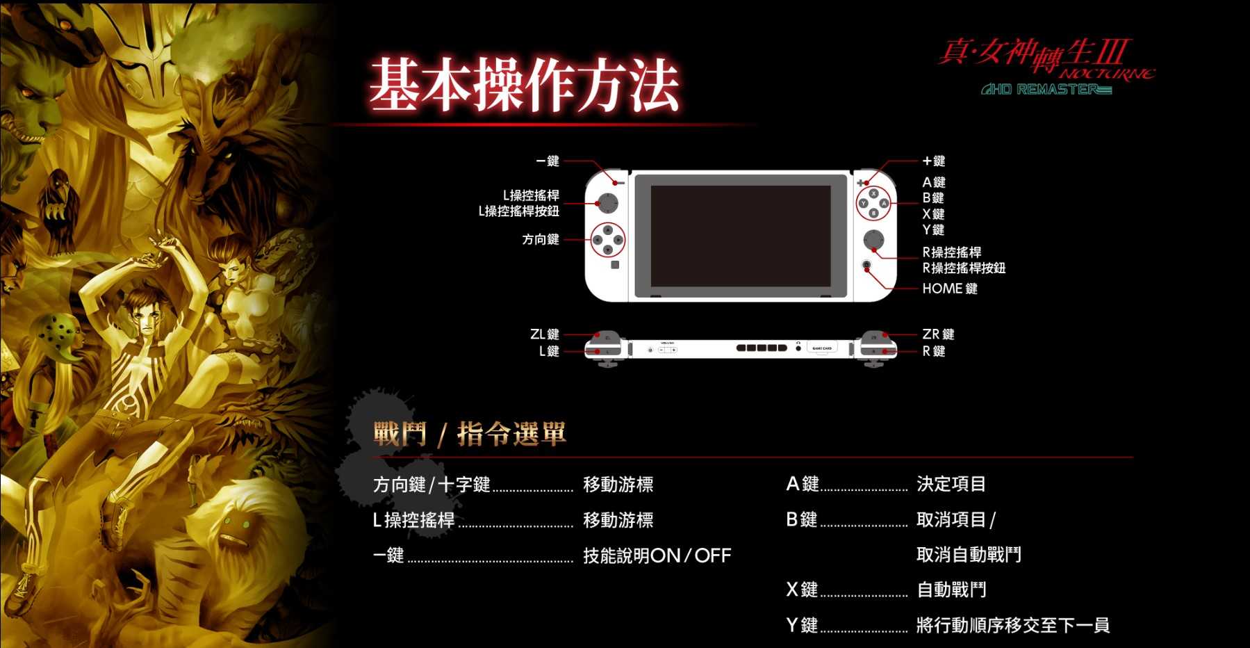 螢幕擷取畫面 2023-01-05 152820