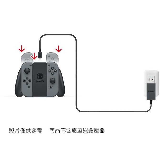 SWITCH充電握把-4