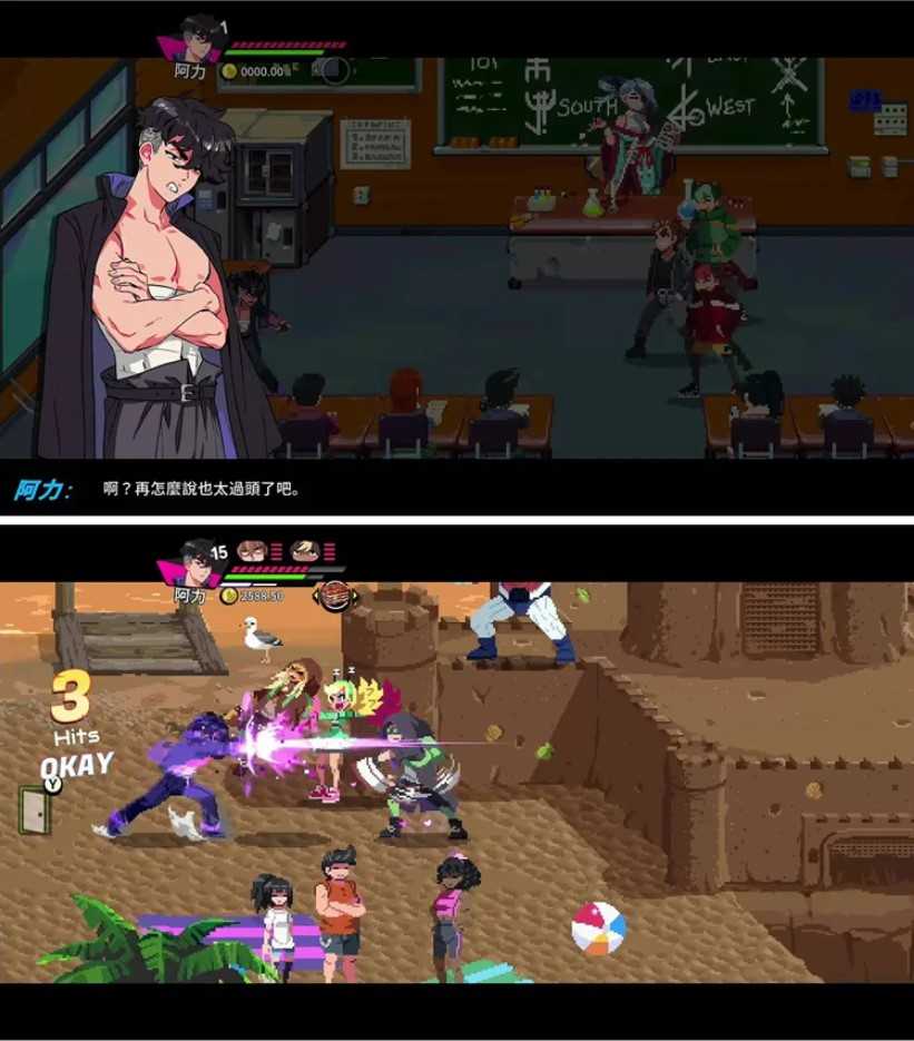 熱血硬派國夫君外傳 熱血少女 2-2