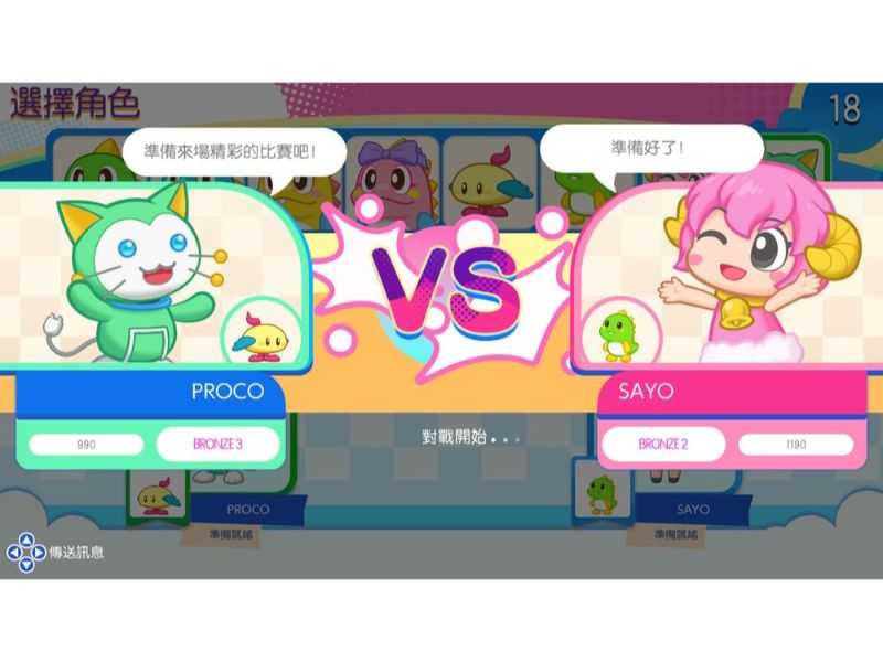 益智泡泡龍:一起泡泡戰!5