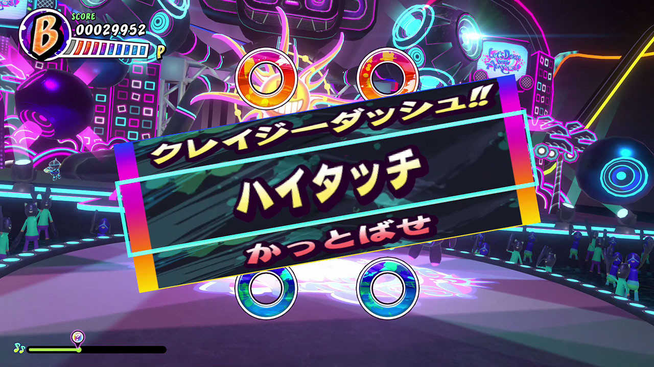 Samba de Amigo  歡樂搖搖派對5