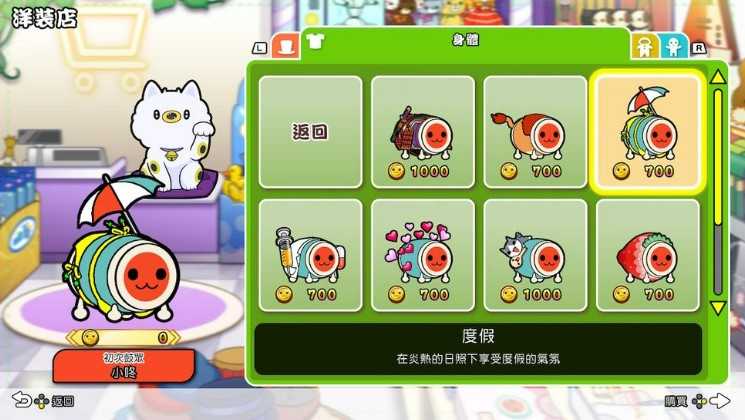 螢幕擷取畫面 2022-06-30 134320