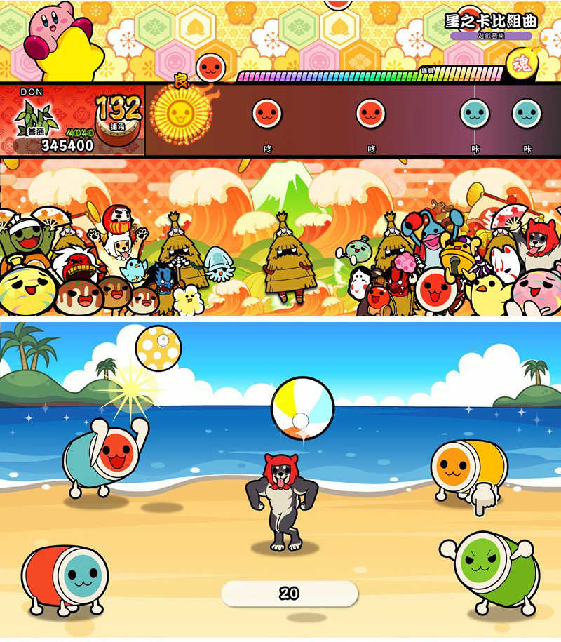 太鼓之達人 內容-5