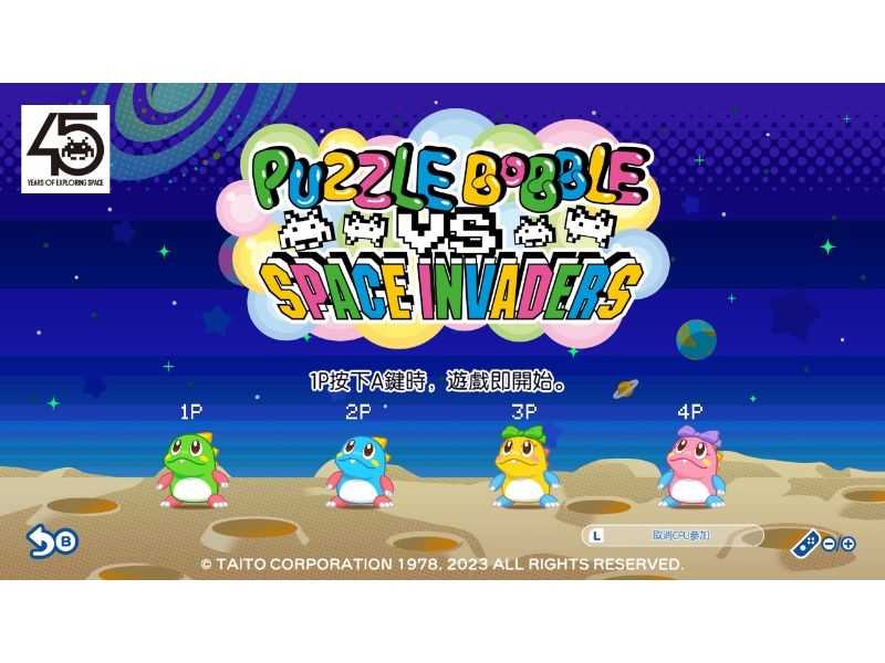 益智泡泡龍:一起泡泡戰!